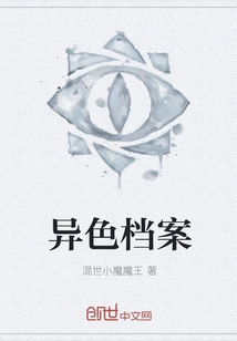 Heterochromatic Files