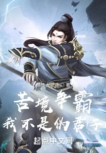 Fighting for Hegemony in a Difficult Situation: I Am Not a Hypocrite