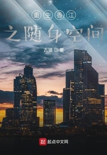 Rebirth of Hong Kong: Portable Space