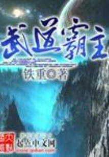 Martial Arts Overlord