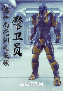 Wei Monk Liang Sword: the Strongest Guard