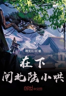 In Xiazhabei Lu Xiaocao