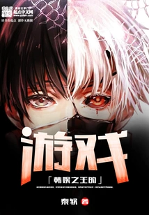 Games from the King of Korean Entertainment