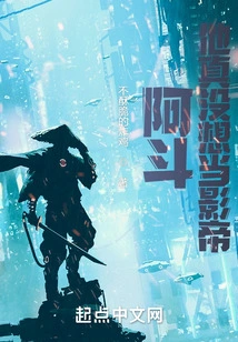 Adou, He Really Doesn't Want to Be an Actor