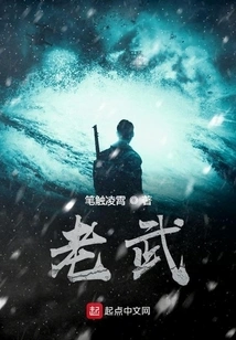 Heart of the Seven Gods