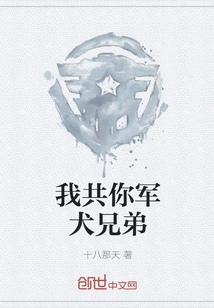 We Share Your Military Dog ​​brother