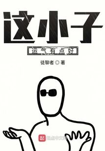 This Guy is a Bit Lucky