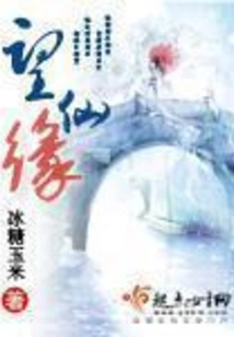 Hope for Immortality