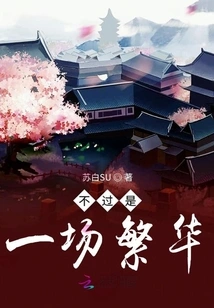 It's Just a Bustling