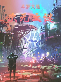 Douluo Continent, the Mystery of the Dimension