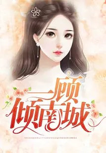 A Glance at Qingnan City