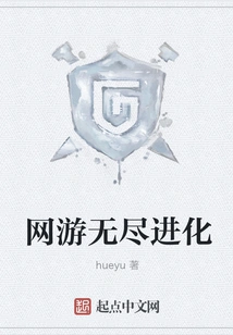 Endless Evolution of Online Games