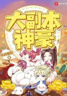 Great Copy of Shenhao