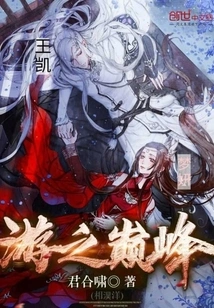 The Pinnacle of Travel