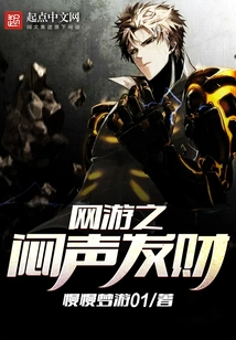 Online Games to Make Money in Silence