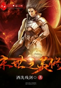 End Times Spirituality