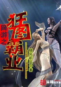 Online Games: Crazy Picture Hegemony