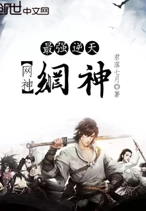 The Most Powerful Internet God