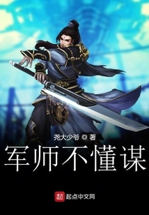 Military Advisors Don't Know How to Plan