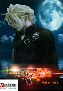 Scavenging in Online Games