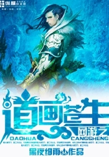 How to Draw the Common People Through Online Games