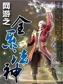 All Dharma Gods in Online Games