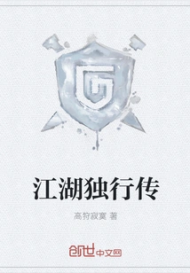 Biography of Jianghu Duxing