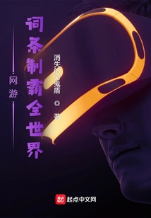 Online Games: Entries Dominate the World