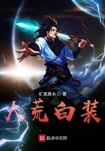 Dahuang White Clothes