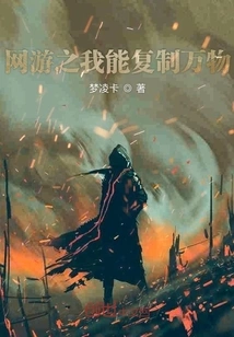 Online Game: I Can Copy Everything