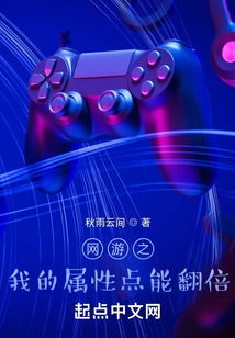 My Attribute Points Can Be Doubled in Online Games