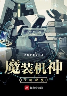 Magic Machine God--card Alliance