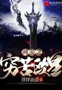 The Poor European Emperor in Online Games