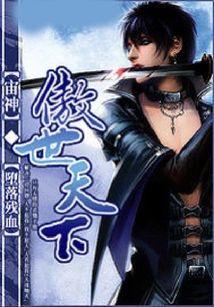 The Proud God of the Universe