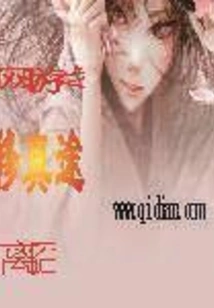 The Path of Cultivation in Online Games