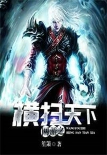 Online Games Sweeping the World