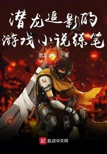 Doomsday Game Training