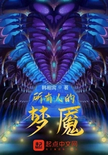 Everyone's Nightmare