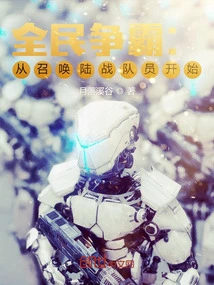 National Struggle for Hegemony: Start by Summoning Marines