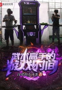 Game Time for Martial Arts Masters