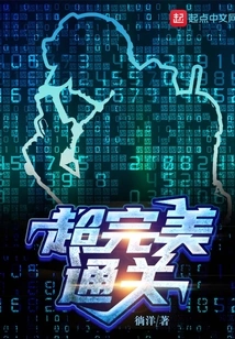 Super Perfect Clearance