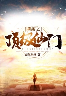 The Top Fairy Gate of Online Games