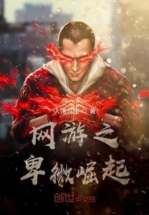 The Humble Rise of Online Games