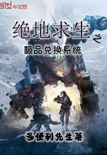 Playerunknown's Battlegrounds' Ultimate Redemption System