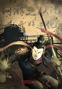 Online Games Evolve from Clay Figures