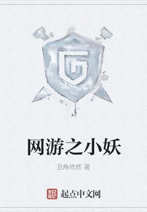 Online Games: Little Demon