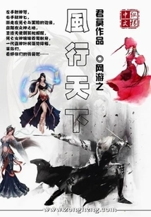 Online Games Are Popular All over the World