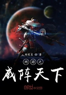 Online Games Dominate the World