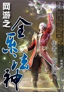 All Dharma Gods in Online Games