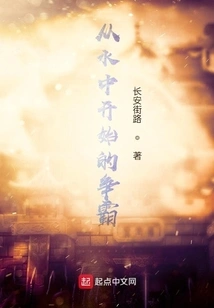 The Fight for Hegemony Begins in the Water